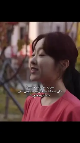 #fyp #viral #kdrama 