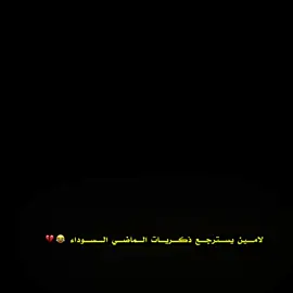 اهخخ ياله الضحك 😂😂😂🔥🔥 . #team_middle_knights🇱🇾🤍  #fyp #foryou #foryoupage  #viral #تيم_أيكونز  #تيم_درغن🐉🔥 
