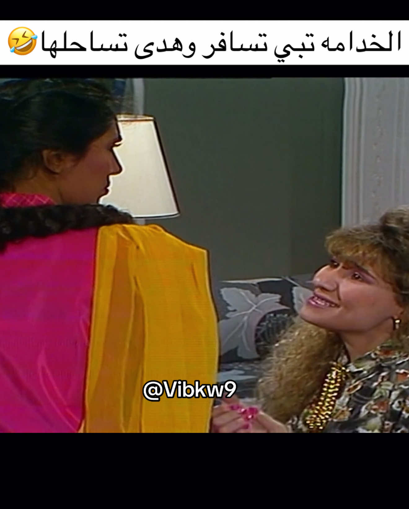 🤣🤣🤣 #هدى_حسين #اكسبلور #اغوى_كويتيين🇰🇼 #ترند #الشعب_الصيني_ماله_حل😂😂 