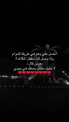 يا صوتٍ جعل الخلايق كلّها تفداه♥️💫 #اكسبلورexplore #fyp #اكسبلور #عشوائيات #CapCut 