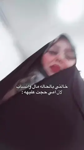 #اكسبلور #الشعب_الصيني_ماله_حل😂😂 #مالي_خلق_احط_هاشتاقات 