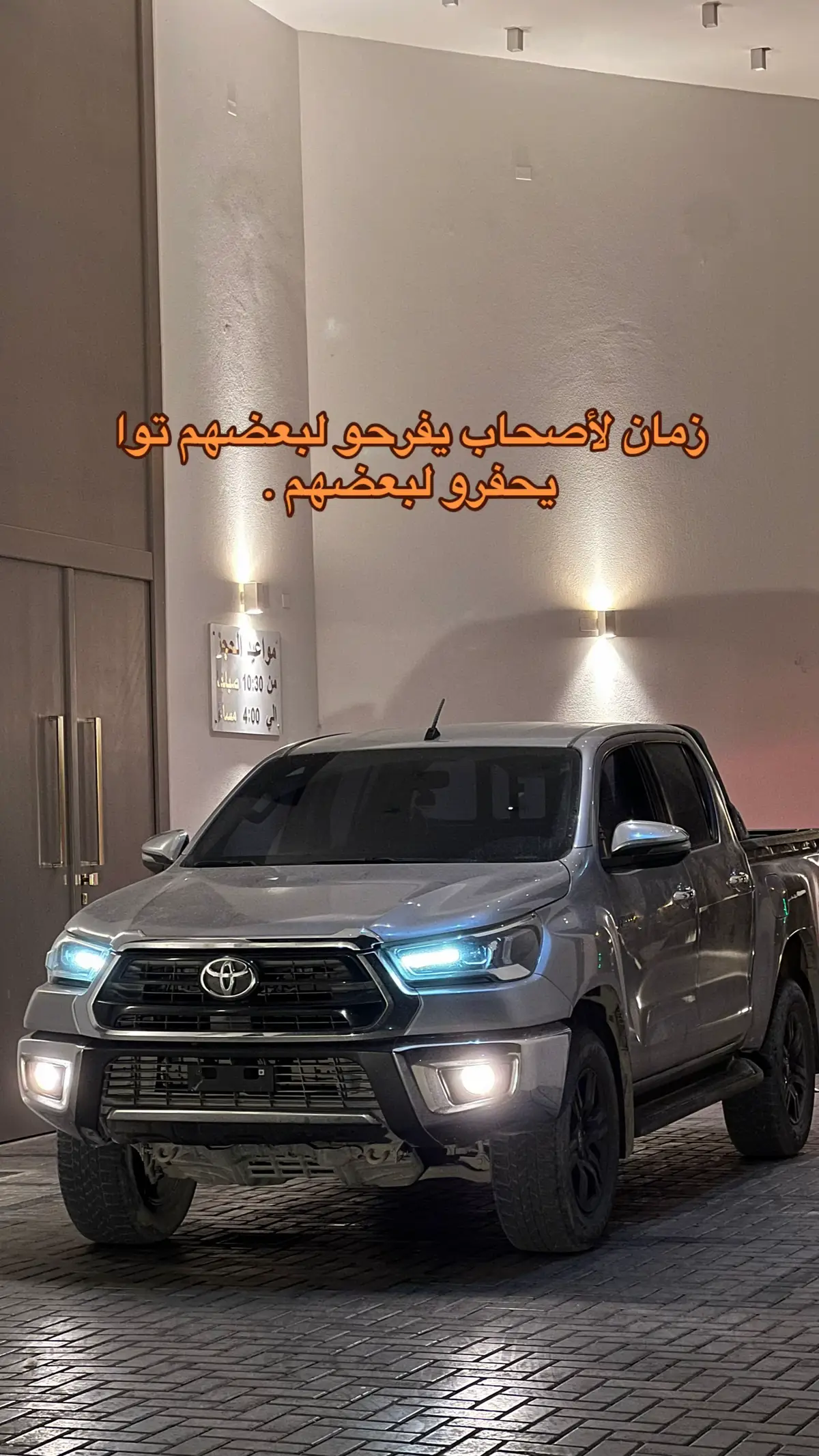 #👌#مصراته_الصمود🇱🇾🇱🇾🔥😌 #طرابلس_بنغازي_المرج_البيضاء_درنه_طبرق 