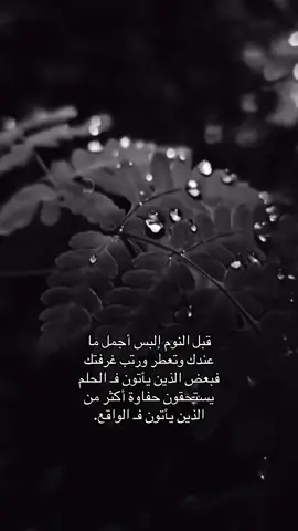 تخيل 🤫 #fyp #viral #تصميمي #تصميم_فيديوهات🎶🎤🎬 #منشن_اللي_تحبه 