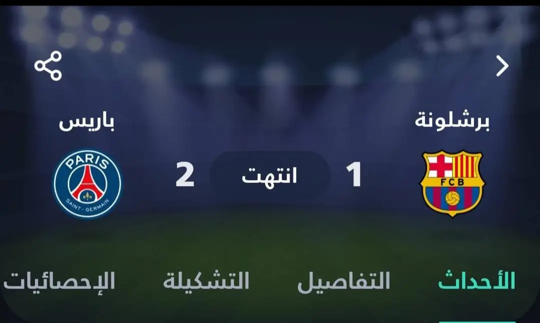 #ريال_مدريد_عشق_لا_ينتهي #ديمبلي💪🇨🇵 #اشرف_حكيمي 