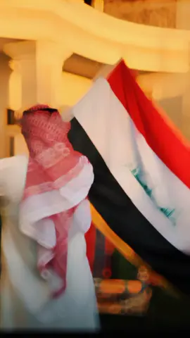 افتارات لليوم الوطني العراقي 🇮🇶#اليوم #الوطني #العراقي🇮🇶 #عراقنا🇮🇶 #بغدادنا 🇮🇶