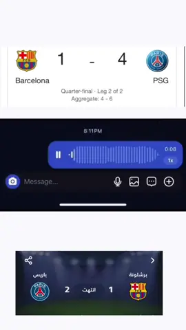 خطيه 😂#برشلونه #مشاهدات #مشاهدات100k🔥 #ريال_مدريد #باريس_سان_جيرمان 