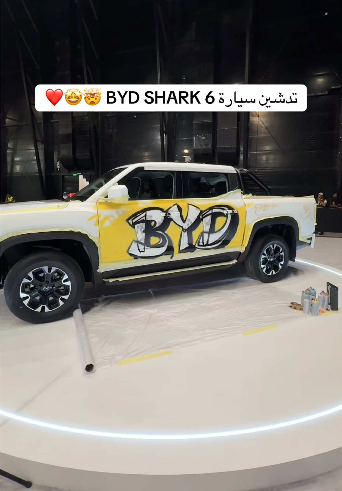 ( اعلان )السيارة جمعت بين القوة والتكنولوجيا  والامان والراحة 🦈❤️ #bydshark  #BYD  #BYDKSA #hybridpower  #بيبي_شارك  #بيد_شارك #byd #سيارات #تدشين #افنت #ايفنت #تدشين_سيارات 