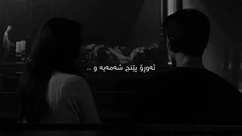 بیرت دەکەم🖤. #سامۆsamo #active #foryou #foryoupage #foryou 