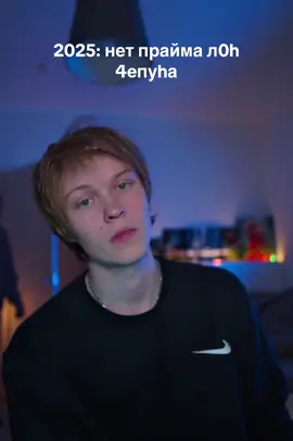 дипинс помурлыкай 