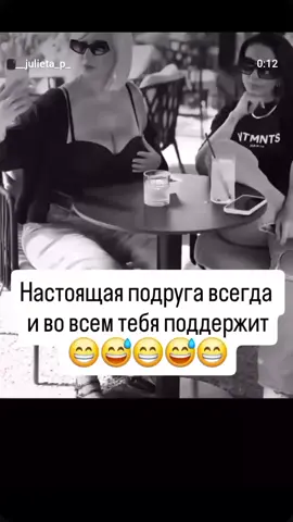 #юморвленту🤣🤣🤣 #юморвокругнас #жизнь #всебудетхорошо 
