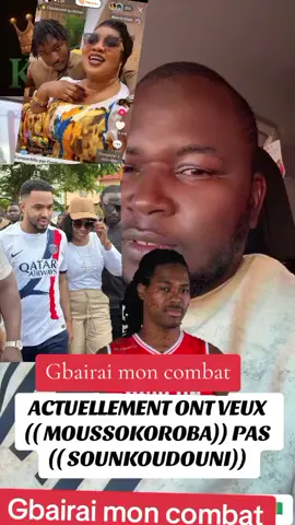 #gbairaidosé😂😎 #malitiktok🇲🇱 #223s #224🇬🇳🇬🇳guineeprtoi #pourtoi 