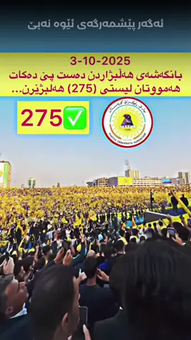 #CapCut #party #shexbabo👑🦅 #sarokbarzani #barzani👑مالابارزان 