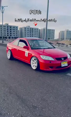 #fyyyyyyyyyyyyyyyy #cat #طرق_مصر_بقت_عالمية🇪🇬 #عربيات_معدله🔥🚗 🍓🇯🇵