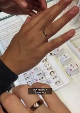 إن شاء اللە🌚’#foryou #foryoupage #fyppppppppppppppppppppppp #viwws_4000k #alhamdulillah @TikTok 