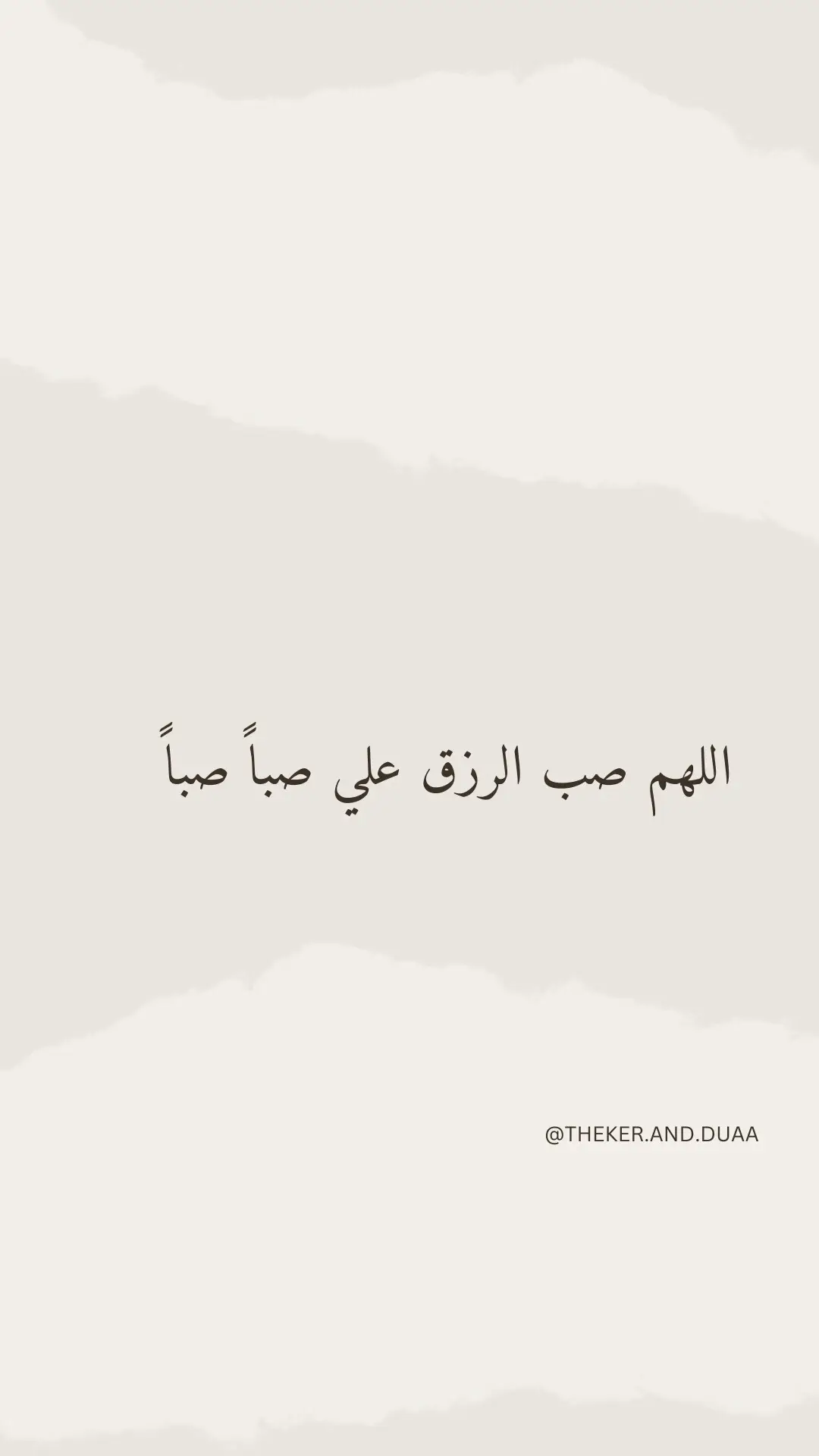 #دعاء #ادعية #يارب #السعودية #اكسبلور 