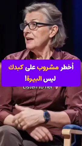 #كل_يوم_معلومة_طبية_جديدة #لايك__explore___ #⚫👈وصفة 