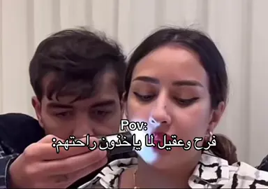 😂😂😂😂😂😂😂😂 #foryou #اكسبلور #fyp #فرح #عقيل 