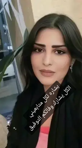 #hypicpioneer بشاره لكل متابعيني الكل يشارك وفالكم التوفيق