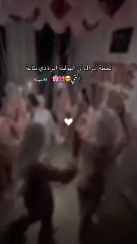 طلي يحبيبتي بجمالك🥹🌸🎀 @𝑵𝒂𝑑𝒂 #حفلة #توديع_عزوبيه #أختي_يا_حبيبة_قلبي #ماشاءالله_تبارك_الله #الشعب_الصيني_ماله_حل😂😂 