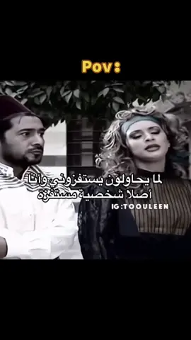 🤷🏻‍♀️🌪️ #مالي_خلق_احط_هاشتاقات #fyp #explor 