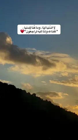 #الحمدلله_دائماً_وابداً #اللهم_لك_الحمد_ولك_الشكر #اللهم_صلي_على_نبينا_محمد #foryou #explore 