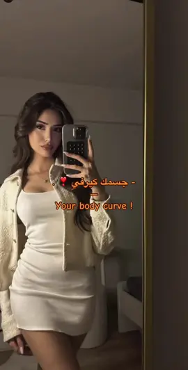 الكيرفي ❣️☝🏻 . #fyp #tiktok #المتابعين #foryoupage #ليبيا 