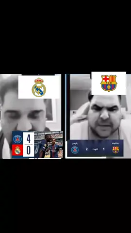 #الشعب_الصيني_ماله_حل😂😂 #فيسكا_بارسا_للأبد♕💙♥ #مالي_خلق_احط_هاشتاقات #برشلونة #ريال_مدريد 