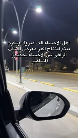 توجد جوايز وعروض قويه في الهفوف حي المروج.. #اثاث #بصمة_الابداع_للمفروشات_والمطابخ_وغرف_النوم 