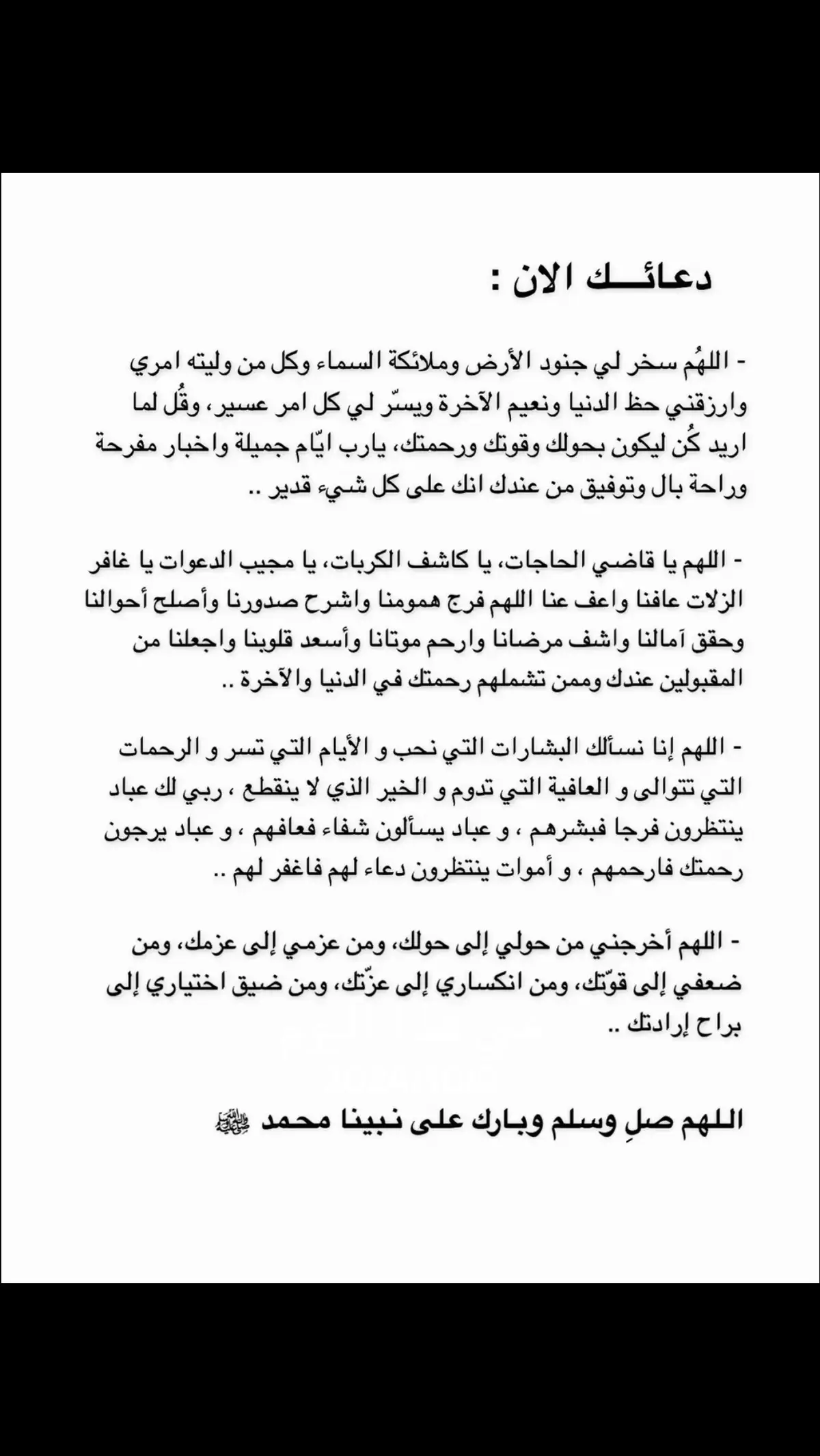 #فيهذااليوم 