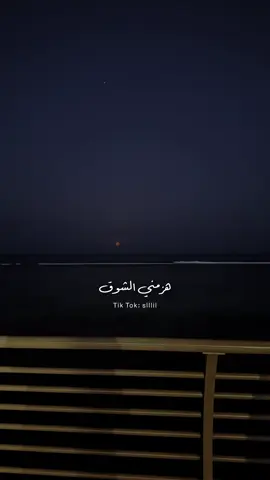 دخيل الله ..                               #ذكرى_محمد #تصميم_فيديوهات🎶🎤🎬 #اكسبلورexplore #اكسبلور #هاشتاق 