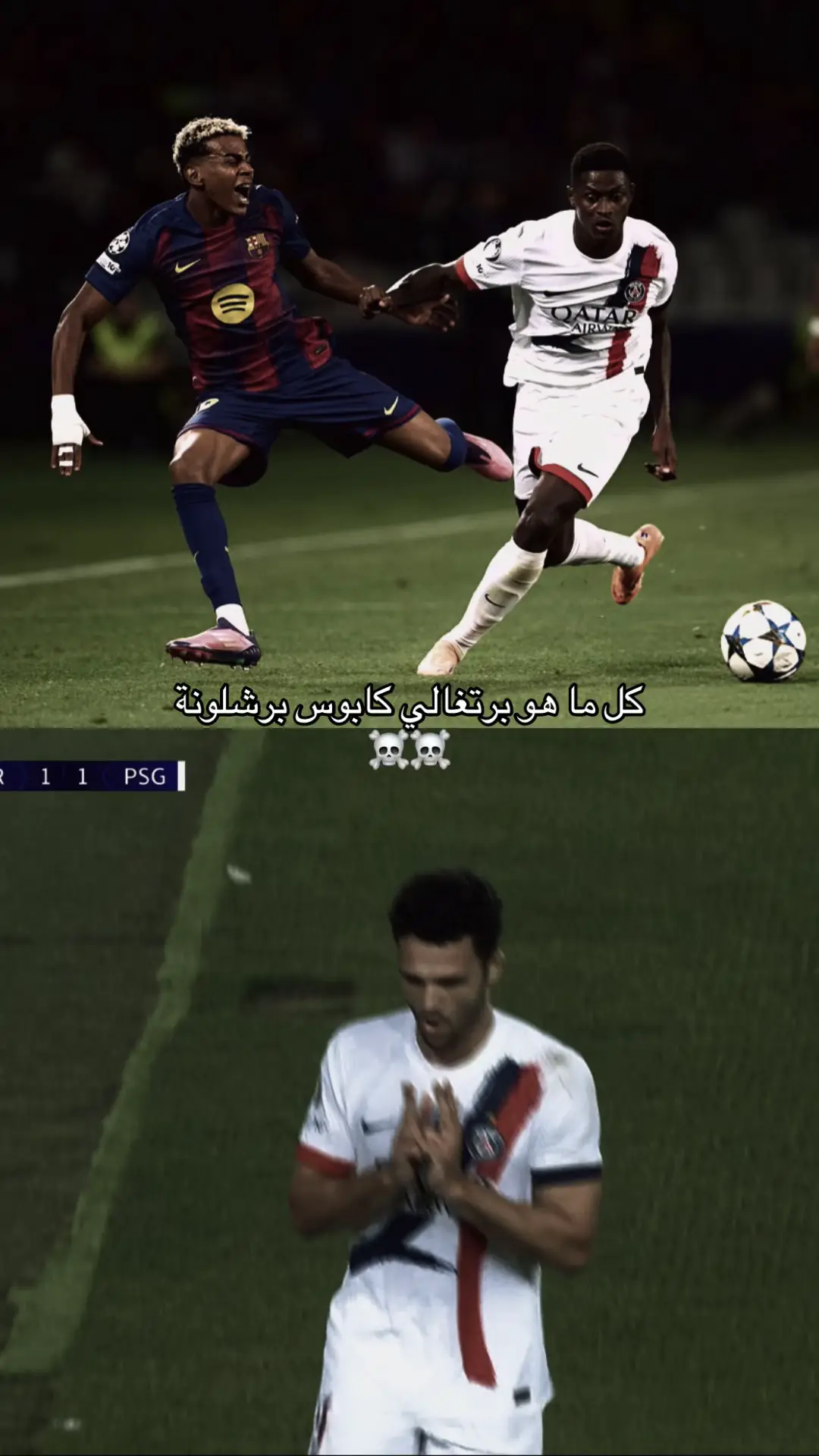#psg #barcelona #explore #fyp 