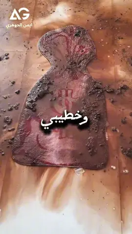 اختبار صعب يا رب  p1 😭😞😭 #ايمن_الجوهرى