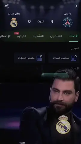 #CapCut اهداف برشلونه اليوم مباراه برشلونه باريس سان جيرمان اليوم #باريس_سان_جيرمان #دوري_ابطال_اوروبا #ريال_مدريد #برشلونه_عشق_لا_ينتهي 