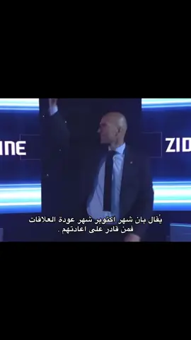 من قادر .#realmadrid #fyp 