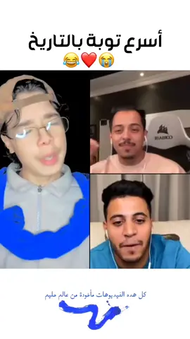 #الناصره_الشامخه👑🦅 #الشعب_الصيني_ماله_حل😂😂 