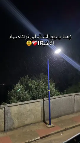 #cherchell #hichem_tgv #rai #dz_rai🎶 