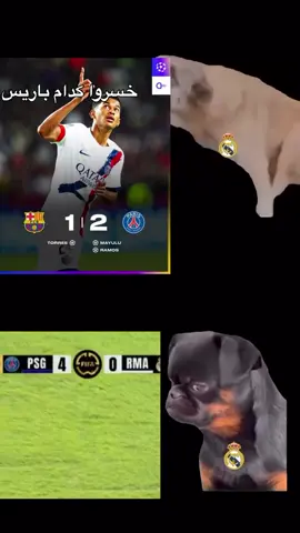 وضعهم حاليا 😂#فيسكا_برسا_دائماً_وابداً🔵🔴 #برشلونه_عشق_لا_ينتهي💞🔱🏅 