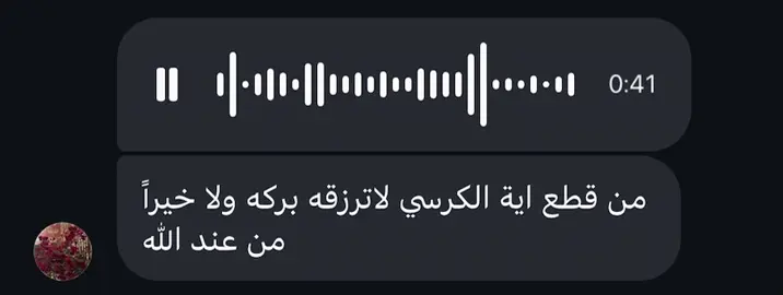 ادعو ل جدتي بالشفاء العاجل 🤍.#صدقه 