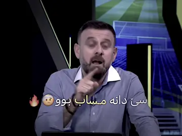شحر هات😍🔥#m4ra_ftbl #realmadrid #درافن⚜️ 