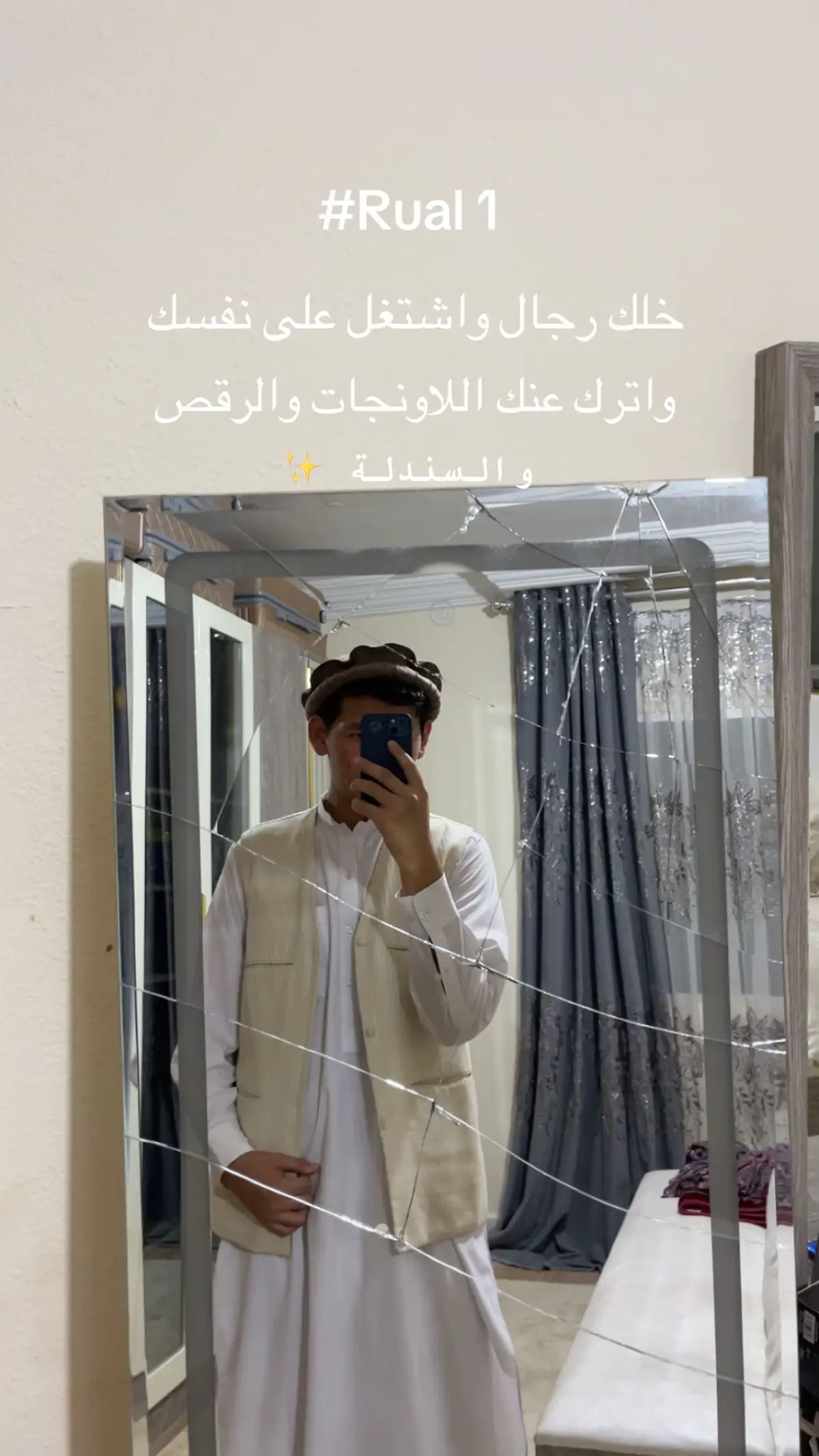 #شعب_الصيني_ماله_حل😂😂 #fyp #جدة 