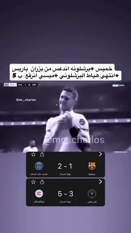#برشلونه #explore #fyp #foryoupage #v 