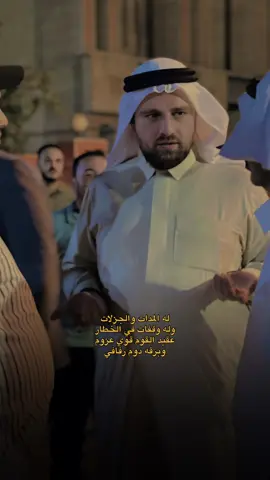#CapCut #تحالف_الحدباء_الوطني #شيوخ #الخوالد #ائتلاف_دولة_القانون 