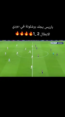 #ملخصات_كرة_القدم🔥 #ريال_مدريد_عشق_لا_ينتهي #ريال_مدريد_عشق_لا_ينتهي #uoyruof #uoyrof 
