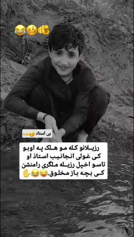 Ori Razilano 🫢✋🏻#parati #videoviral #fy #fyppppppppppppppppppppppp #videotiktok😇😇 @🥷بـــــی اســــناد🥷 