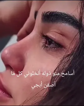 #💔💔 #CapCut #الشعب_الصيني_ماله_حل #متابعة #اكسبلور 