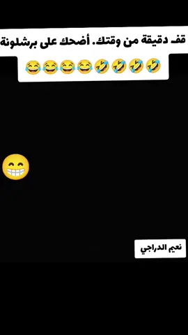 #هــلا_مــدريــد_شــعــارنــا_الأبــدي 