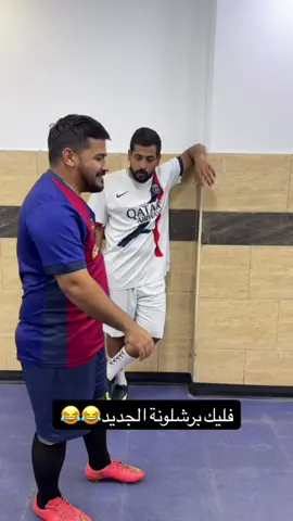 #هبيدكو 