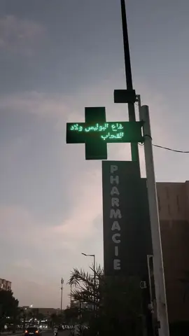 mghrib tkal bin 5 2 3 w 6