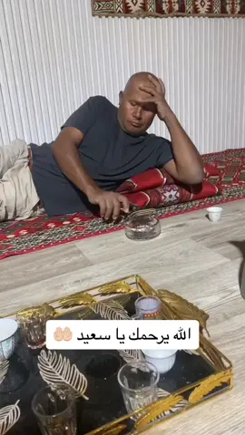 #الله_يرحمك_ويجعل_مثواك_الجنه_يارب 