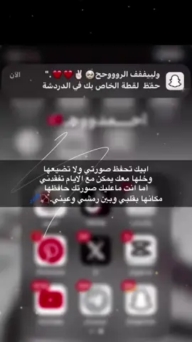 #J #🥺🥺🥺 #اكسبلورexplore11 #لايكاتكم #حزومي🙂 